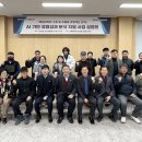 전북특별자치도농업기술원 | 전북특별자치도농업기술원, ‘AI 기반 경영서와 분석 지원 사업 설명회’개최