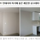김반장인테리어 이미지