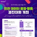 경진산업(주) 이미지