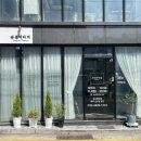 솜결테라피