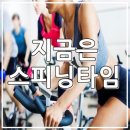 바디스톤휘트니스 이미지
