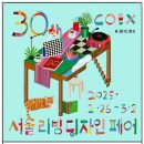 제일리빙 이미지