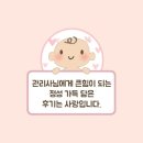 위드맘케어 이미지