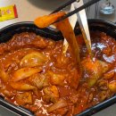 내돈내산 두찜 실비한우곱찜닭 매운맛 보통맛 비교 솔직후기 지점 추천