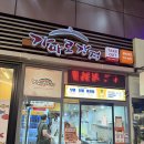 CJ라이브시티 노동조합 | 일산공원 근처 간식 추천! 가마로강정 일산원마운트점 방문 후기