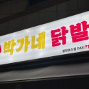 청주1등치과 이미지