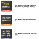 마스터 | 아이티동스쿨 인디자인 마스터 클래스 후기