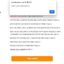 소셜미디어 마케팅 (야간반) | 내가 좋아하는 방송 소셜라우더로 포인트 받고 포스팅하기