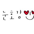 아움헤어 이미지