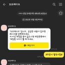 케이크꼬모 이미지