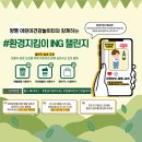 지킴이