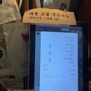 보헤미안 | 강릉 커피 맛집 보헤미안박이추커피 본점 후기