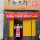 연주식당 이미지