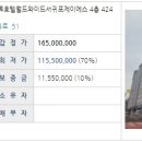 제이에스월드와이드