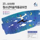 조이아트미술학원