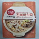 씨제이제일제당(주) 진천공장 - 4013 | 씨제이제일제당(주) 진천공장