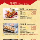 아한타이 네이버블로그