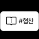 해피오브트리밍 이미지