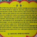동아대학교병원 이미지