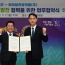 (주)부여관광 이미지