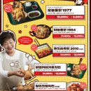 오늘통닭 이미지