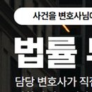 법무법인부유