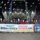 한산농업협동조합 이미지