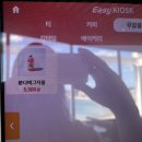 부산 송정 신상 오션뷰 카페 &#39;메르엣&#39;