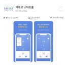 아기방 창문형 에어컨 파세코 전셋집 실사용 후기