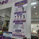 큐사랑(재송점) 네이버블로그