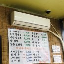 서가왕칼국수 이미지