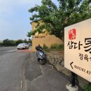 제주삼다가정육 이미지
