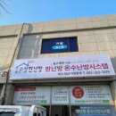평화광고기획 이미지
