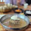 직장 동료가 추천한 현지인 맛집, 청주 숯골진냉면