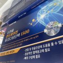 종로밝은약국 이미지