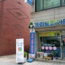 브라운 스톤 세탁 이미지