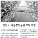 낙동강변22 이미지