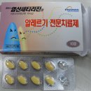 과민반응 이미지