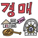 법무사김성곤사무소 - 창원시 성산구 동산로220번길 29-1 | 법무사김성곤사무소