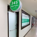 감동을 준 345렌트카 회사