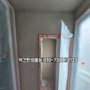 스타페인트 이미지