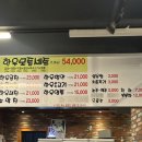 한누리유통 이미지