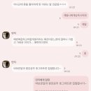 미셸NC | 정면돌파