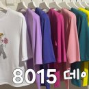 데이트하러가는 소녀티 8015 이미지