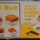 컴포즈커피 소사본점 이미지