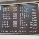 총각불백 이미지