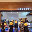 센텀건강약국 이미지