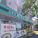 서박사밀면 이미지