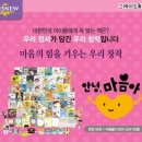 탄탄하우스 이미지