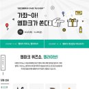 엠파크 이미지